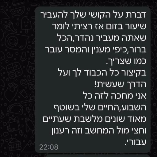 WhatsApp Image 2025-05-20 at 16.02.31 (1) (1)