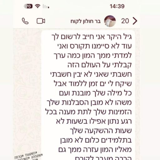 WhatsApp Image 2025-05-20 at 16.02.32 (1)